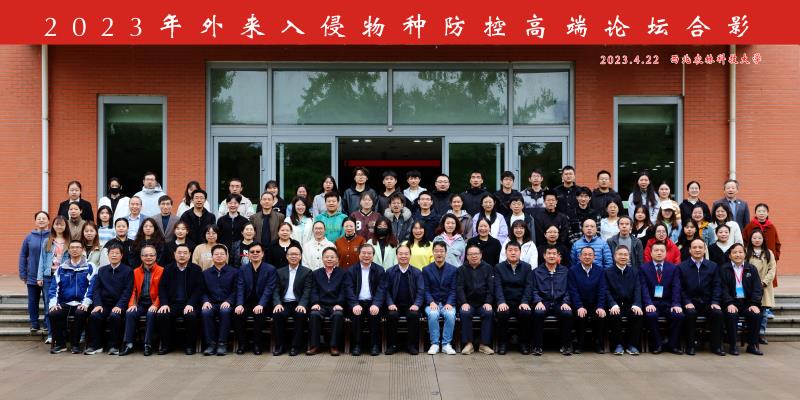 圖片2 參會(huì)代表合影-800.jpg