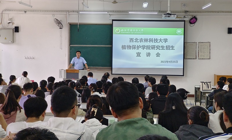 1在河北農(nóng)業(yè)大學(xué)開展研究生招生宣傳0.jpg