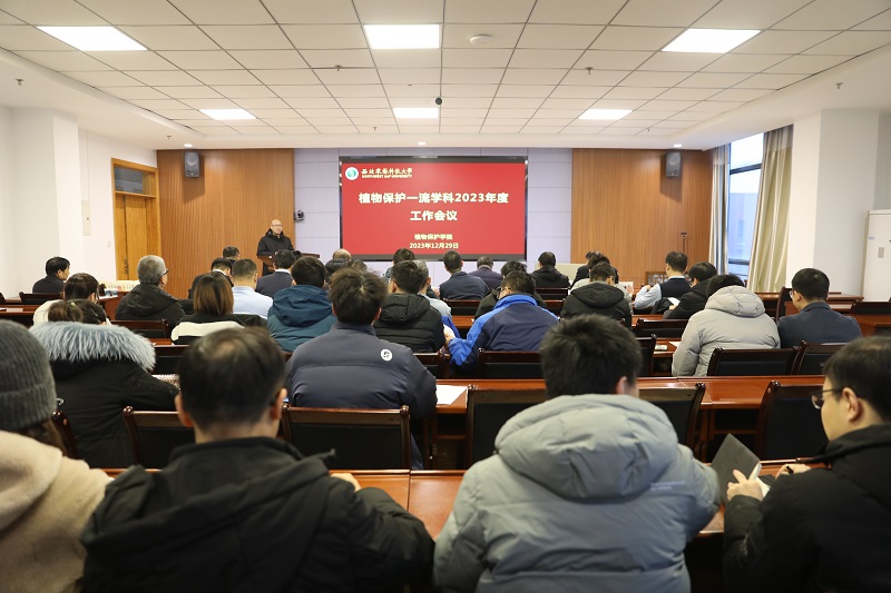 會議現(xiàn)場.JPG