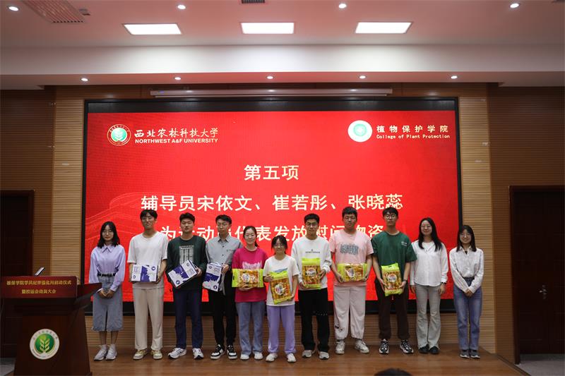 7800輔導(dǎo)員宋依文,、崔若彤、張曉蕊為運(yùn)動員代表發(fā)放慰問物資.jpg