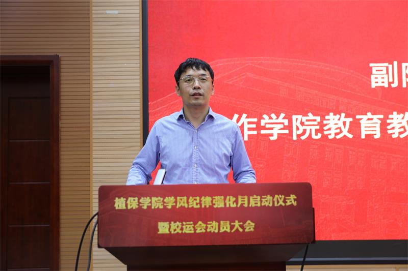 5800副院長靖湘峰作學(xué)院教育教學(xué)審核評估工作介紹.jpg