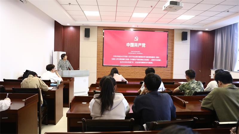 800制藥專業(yè)黨支部講黨紀(jì)學(xué)習(xí)教育專題黨課.jpg