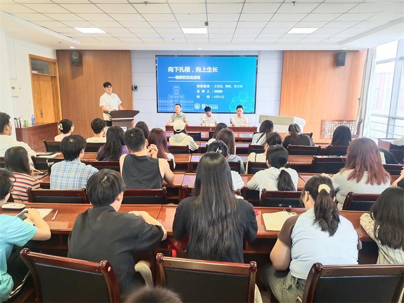 800訪談會(huì)1.jpg