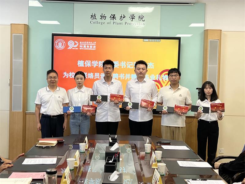 800頒發(fā)聘書并贈送畢業(yè)禮物2.jpg