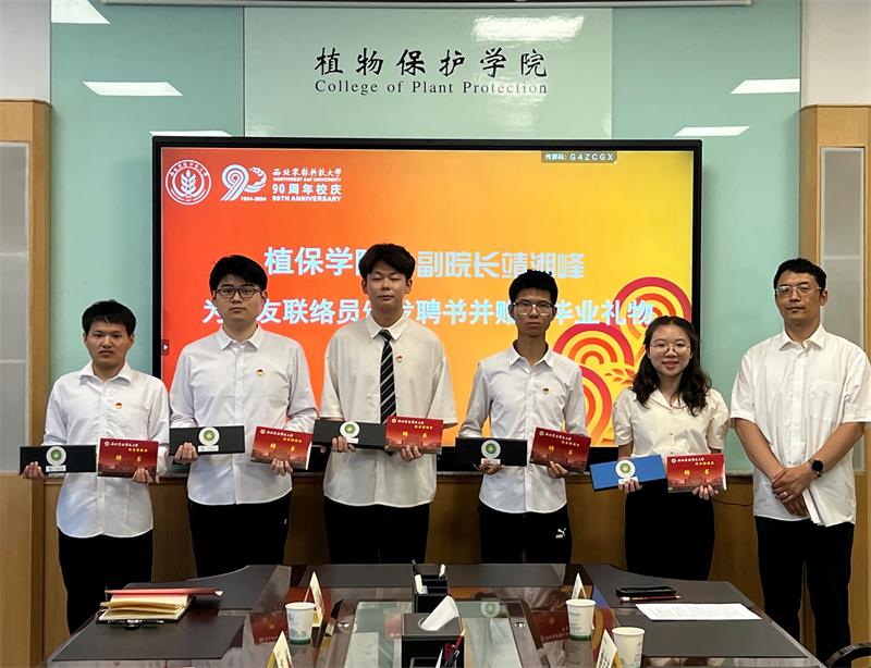800頒發(fā)聘書并贈送畢業(yè)禮物1.jpg