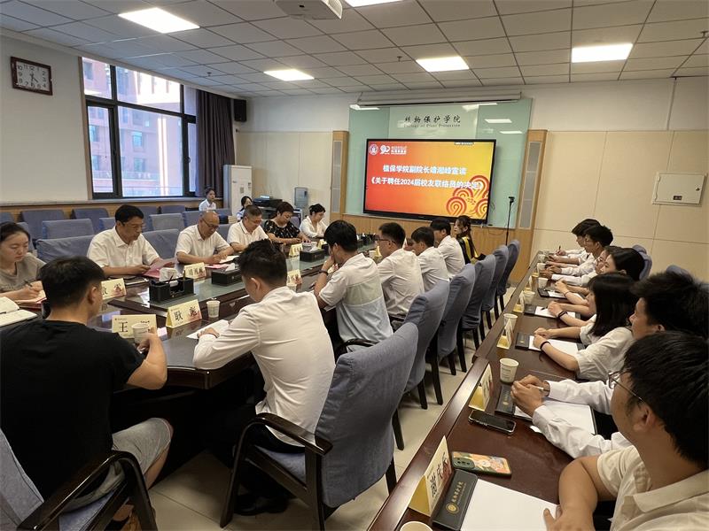 800座談會.jpg
