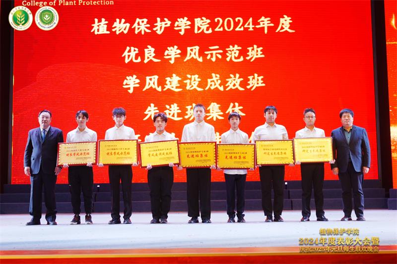 80011.就業(yè)指導(dǎo)中心主任羅建峰,、太陽(yáng)集團(tuán)8722網(wǎng)站院長(zhǎng)郭軍為2023-2024學(xué)年優(yōu)良學(xué)風(fēng)示范班、學(xué)風(fēng)建設(shè)成效班,、先進(jìn)班集體及研究生先進(jìn)集體頒獎(jiǎng).jpg