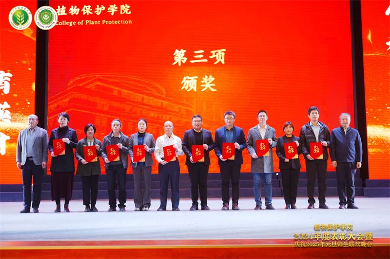 8005.人事處處長(zhǎng)楊耀榮、教務(wù)處處長(zhǎng)戴武為2024年度學(xué)院先進(jìn)個(gè)人頒獎(jiǎng).jpg