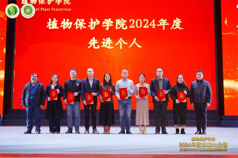 8006.新農(nóng)村發(fā)展研究院常務(wù)副院長(zhǎng)馮永忠,、發(fā)展改革處處長(zhǎng)夏顯力為2024年度學(xué)院先進(jìn)個(gè)人頒獎(jiǎng).jpg