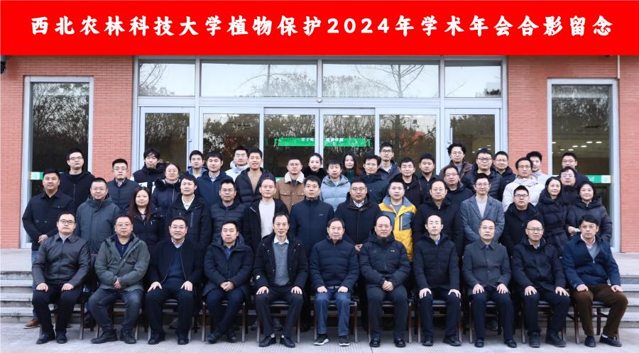 會(huì)議合影留念-900.jpg