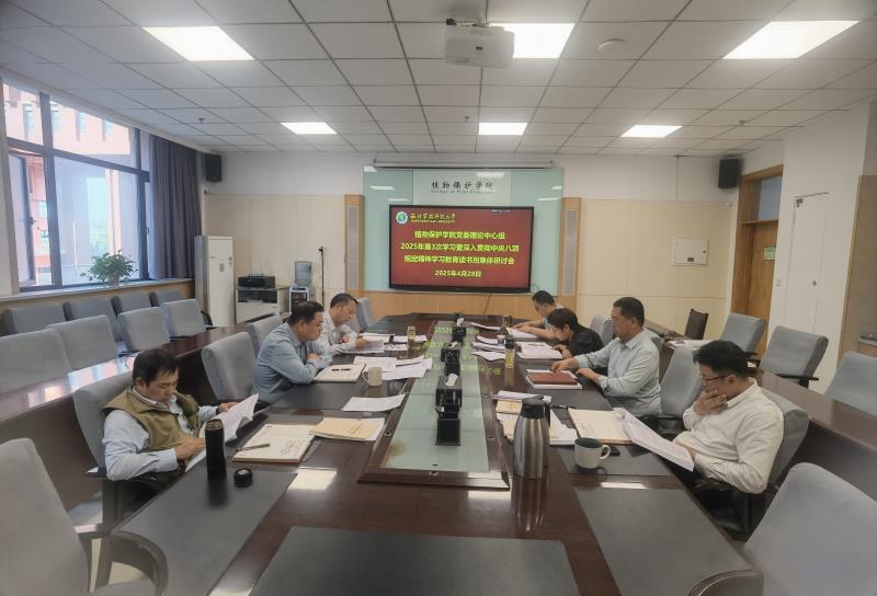4.800集體研討.jpg