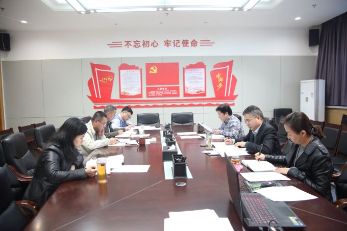 植保學(xué)院主題教育第五次集中學(xué)習(xí)研討1027.JPG