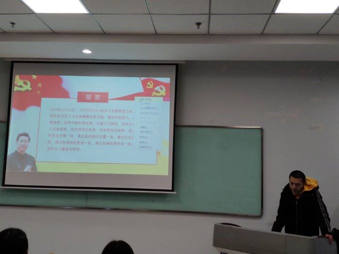 李東翱同志講微黨課.jpg