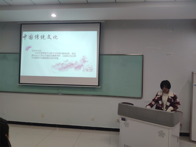 楊彥君同志講微黨課.png
