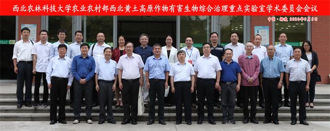 參會代表合影-680.jpg