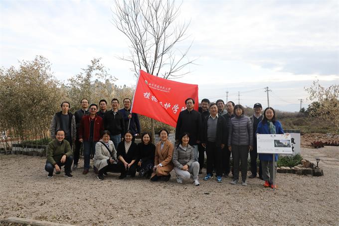 植病學(xué)科在小南山景觀設(shè)計(jì)留影.jpg