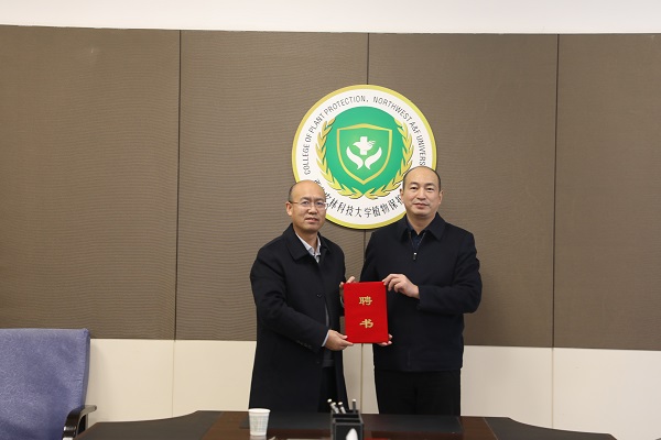 胡小平院長為雷斌研究員頒發(fā)聘書.JPG