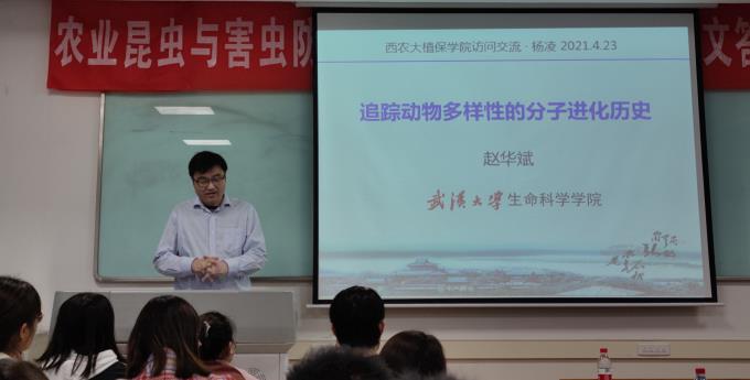 做學術報告圖片1-修改680.jpg