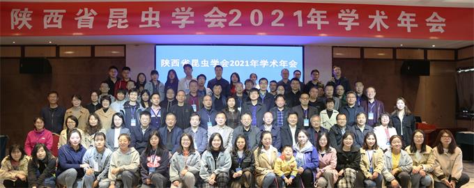 大會(huì)合影-680.jpg