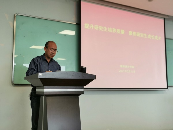 胡小平院長講話.jpg