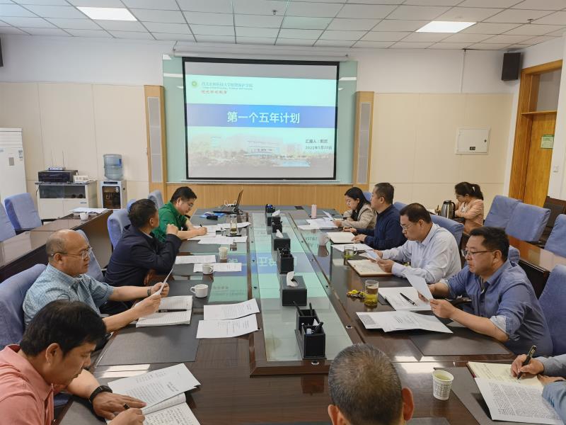 戴武主講 第一個五年計劃_20210520_083812.jpg