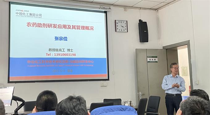 張宗儉學(xué)術(shù)報(bào)告-裁剪-680.jpg