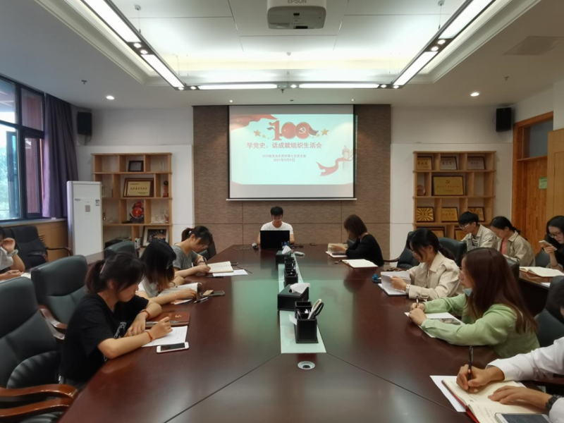 2020級(jí)昆蟲農(nóng)藥學(xué)碩士生黨支部召開(kāi)黨史學(xué)習(xí)教育.png