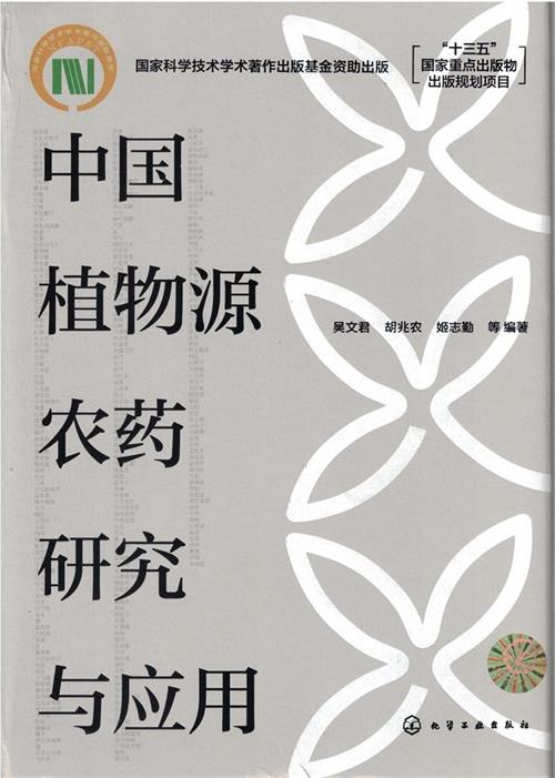 書封面-700_裁剪-500.jpg