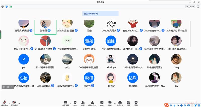 選調(diào)生經(jīng)驗交流會800.jpg