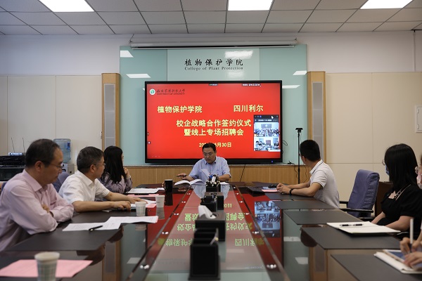 簽約儀式現(xiàn)場(chǎng).JPG