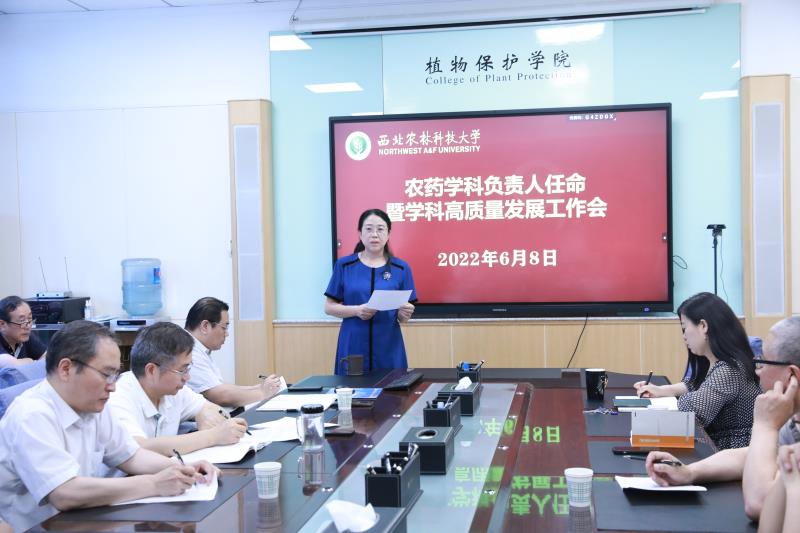 劉西莉老師作表態(tài)發(fā)言800.jpg