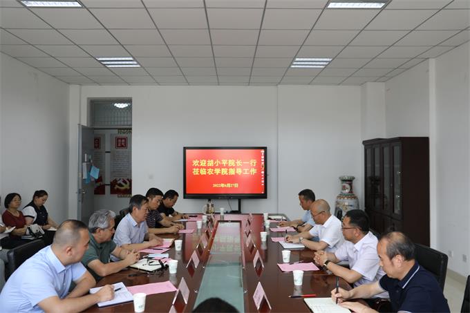 與新疆農業(yè)大學農學院植物保護學科師生座談交流-680.jpg