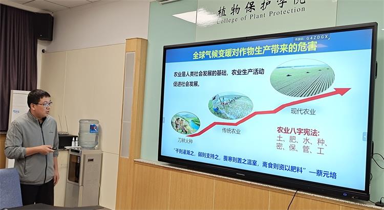 毛虎德作報告原圖_裁剪-750.jpg