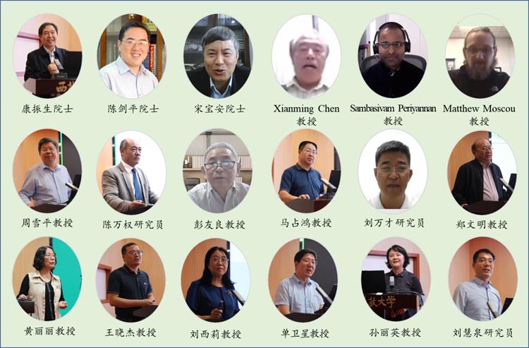 學術報告照片-750.jpg
