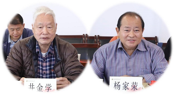 副主編介紹院史編寫情況.jpg