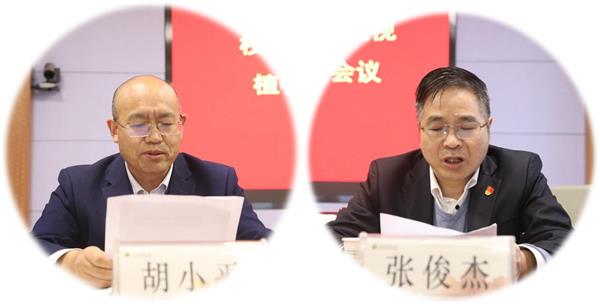 書記院長600.jpg