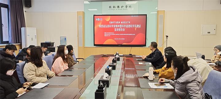 會(huì)議圖片-700.jpg
