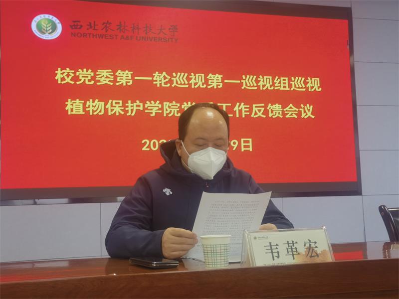 韋革宏副校長講話800.jpg