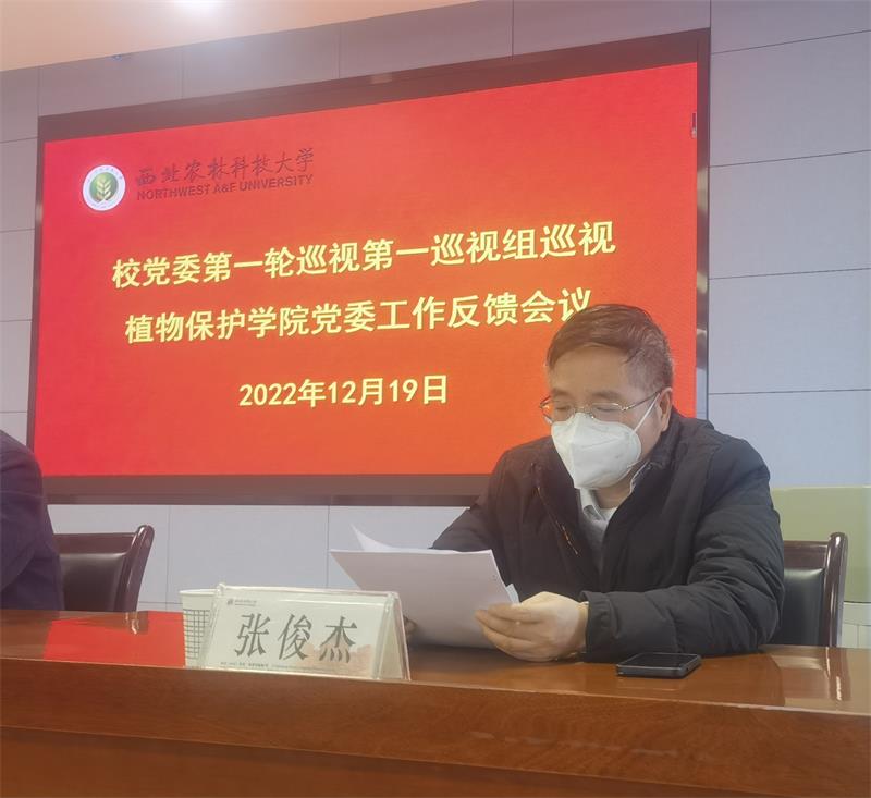 張俊杰表態(tài)發(fā)言800.jpg
