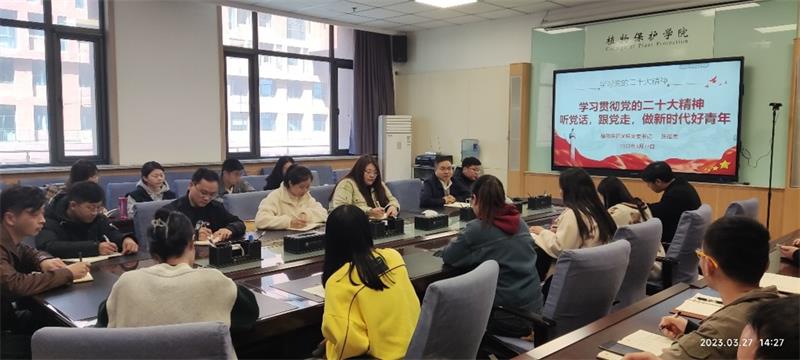 學院800黨委書記給博士生上黨課.jpg