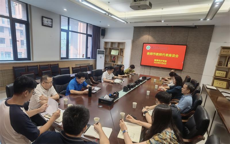 800座談會.jpg