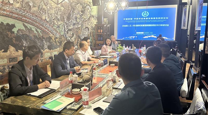 圖2 科技部對(duì)外援助項(xiàng)目2023年座談會(huì)_裁剪-800.jpg